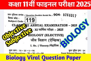 11th Science Biology Final Exam Question Paper 2025
