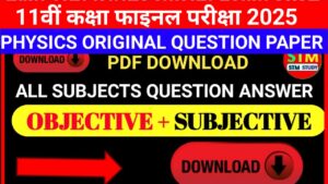 11th Science Physics Final Exam Question Paper 2025
